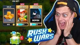 У МЕНЯ ПРОСТО ОТВИСЛА ЧЕЛЮСТЬ от НОВОЙ ИГРЫ СУПЕРСЕЛЛ - RUSH WARS