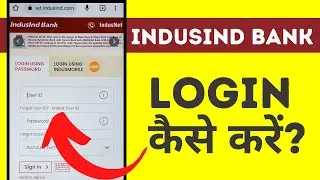 IndusInd Net Banking में Login कैसे कर सकते हैं | IndusInd Net Banking Login |