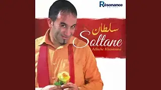 Aâlache Khantonna
