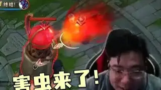 【大司马】经典老番：大司马害虫时期回顾，全程折磨对手无限推塔，这么恶心的玩法谁研究的呢？