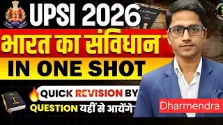 UPSI 2025 | Constitution of India in One Shot By Dharmendra Sir | #polity #indianconstitution