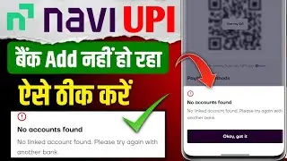 No linked account found Please try again navi app ! Navi upi app me bank add nhi ho raha hai kya kre