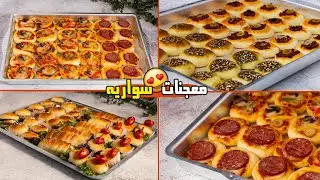 العجينة السحرية لكافة أنواع المعجنات بدون بيض وحليب وزبادي ومحسن تخيلوا 😱 بلون ذهبي كيف ⁉️ لازم تجرب
