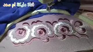 #طرز _الرباطي_رشمة_ بتدوار_المرمة والخدمة المتقونة دخلو تشوفو👍🏻