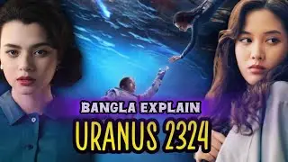 Uranus 2324 full movie Bangla explain #freenbacky #thaimovie #uranus #banglaexplain #explore 