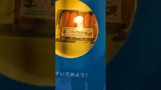 めんたいパークとこなめ〜辛子明太子〜からしめんたいこ（愛知県常滑市）