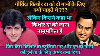 Kishore Da's Best Songs for Govinda | Kishore Kumar Best 80s Songs