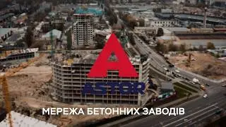 ASTOR с графикой