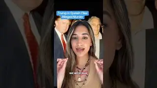 В досье Эпштейна Трамп упоминается &laquo;сотни раз&raquo;. #trump #epstein #breakingnews #epsteinfiles