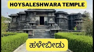 Halebidu Hoysalesvara Temple 4K Video Hassan Karnataka tourism Temples of Karnataka Hoysala temple