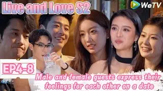 💞Live and Love S2 |  EP4-8：Male and female guests express mutual interest on a date
