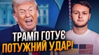 🔥 Срочно! США выдвинули ультиматум путину! Начался настоящий ад для Кремля! / ФАРАПОНОВ