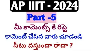 AP IIIT|How to apply ap iiit 2024|iiit notification 2024 ap|triple it 2024|rgukt|iiit entrance exam