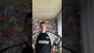 Подпишись пожалуйста #shortvideo #мем #мемас #жиза