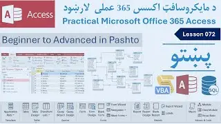 Pashto | Lesson 072: How to Use Make Table Action Query in Access 365