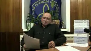 2011 01 19  Избранного народа больше нет