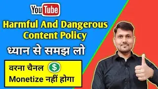 Harmful And Dangerous Content Policy On Youtube | youtube harmful content
