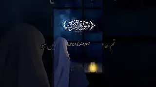 #surahalhashr
