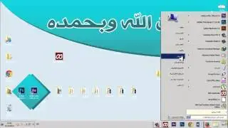 NSB app studio |  شرح عمل برنامج صوت وصورة