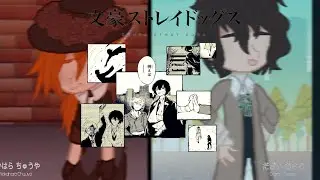 ☁️•°Just like a dream°•☁️ [ If Chuuya left the Port Mafia //BSD // pt1 // soukoku ]