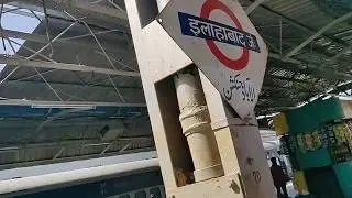 GYAN GANGA EXPRESS Clear Train Announcement at Allahabad Railway Station