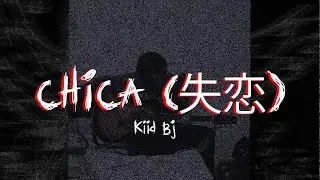 Kiid Bj - Chica (失恋)