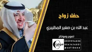 زواج | عبد الله بن صغير المظيبري