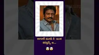 tagore movie collections 🤯🤯 #tagore #chiranjeevi #vvvinayak #ramana #prabhas #telugu #pawanakalyan