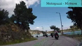 Adventure Wheel - Μέθανα