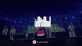 Groupe Imourigen - Festival Ahlakka (part 01) | مجموعة إموريكن بمهرجان أحلاكا (الجزء 01)