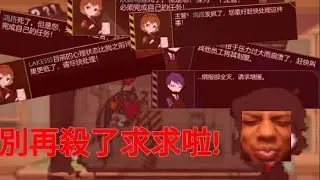第一次的考驗新部門來了倆大爹 小丑放走大爹公司團滅【腦葉公司】