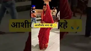 #couple #newvlog #sachinmanisha #viralvideo #shorts #videoblog #nehaashishtiwari #love#trending