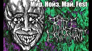 Triple Dewormint 2019 Санкт-Петербург