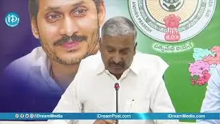 Peddireddy Ramachandra Reddy Energy Department Review Meeting ||  iDream kakinada