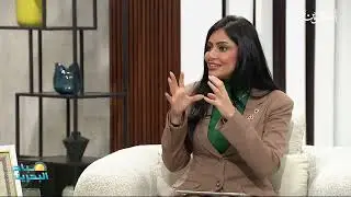 استضافة الإعلامي صالح يوسف في برنامج صباح البحرين للحديث عن فعاليات 