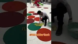 Epdm rubber track#kindergarten #rubbertrack#sportsflooring #edpm