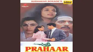 Hamari Hi Mutthi Mein, Pt. 2