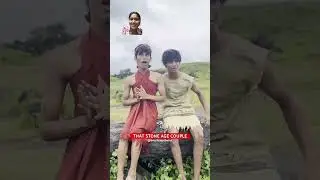 STONE AGE COUPLE #shorts #explore #couple #couplegoals #love #funny #comedy #fun #reels #food