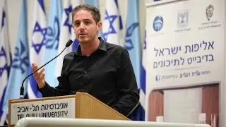 דיבייט ראווה - אירוע פתיחת שנה, שיח ושיג תשע