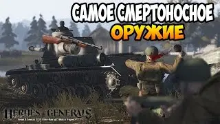 САМОЕ 