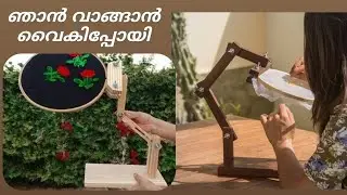Embroidery ചെയ്യുന്നവർ ഇത് വാങ്ങാൻ മറക്കല്ലേ @dreamladydesignesbysufidilu #meeshohaul#meeshofinds 