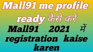 Mall19 Mein registration kaise karen aur apna profile ready Kare live proof, by #RK_Bharti