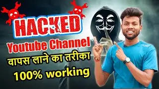 GAURAVZONE DELETED !! How To Recover Hacked Youtube Channel