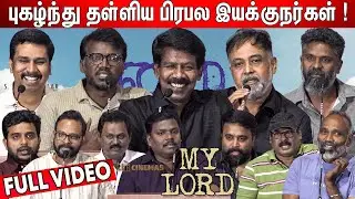 Full Video - My Lord Press Meet | Bala | Mari Selvaraj | Prem Kumar | Lingusamy | Sasikumar