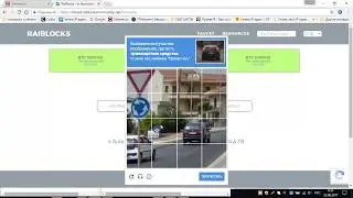 что делать если на claimers.io (faucet.raiblockscommunity.net) нет каптчи