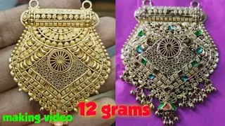 Handmade gold pandent designs. How to make gold pandent. How to learn gold work. Gold pandent design