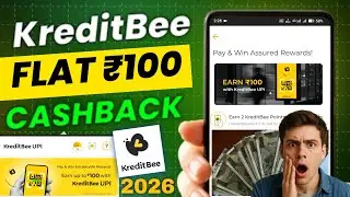 KreditBee Upi Cashback Offer Flat ₹100 Cashback Send Money Offer January 2026 | New Earning App 2026