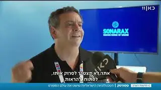 Future of Sport 2019, Smart Stadium Solutions via Sound, Interview of our CEO, Benny Saban @kann