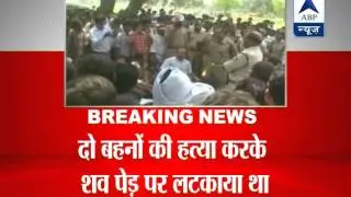 Badaun gang-rape and murder case: Rape of one of the two cousins not confirmed, says DGP