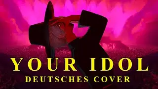 【 KPop Demon Hunters 】YOUR IDOL（German Version）sorray cover